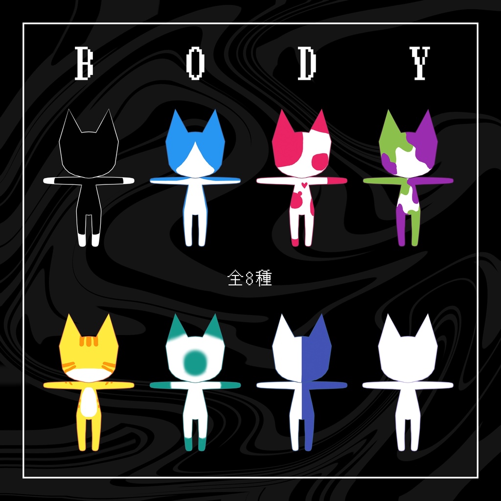 【無料】Voidy.exe 【VRChat想定オリジナル3Dモデル】