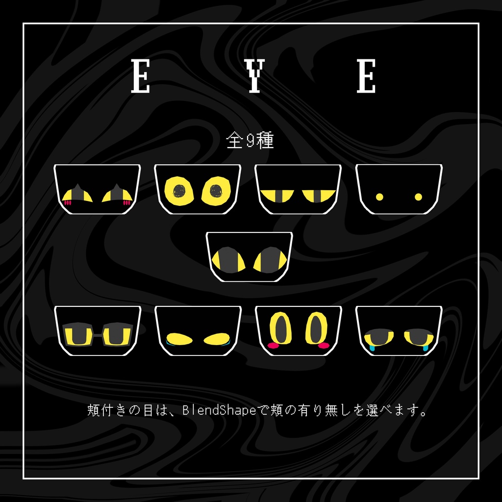 【無料】Voidy.exe 【VRChat想定オリジナル3Dモデル】