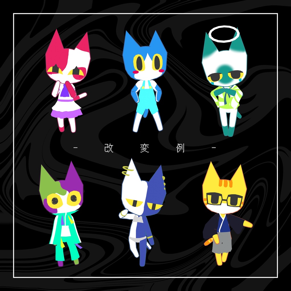 【無料】Voidy.exe 【VRChat想定オリジナル3Dモデル】