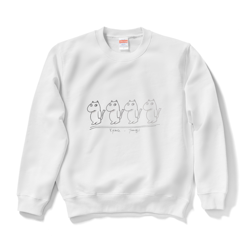 瞬間移動虚無ーミンスウェット