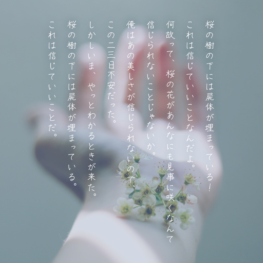 手書きフォント「左利きの彼女」通常版