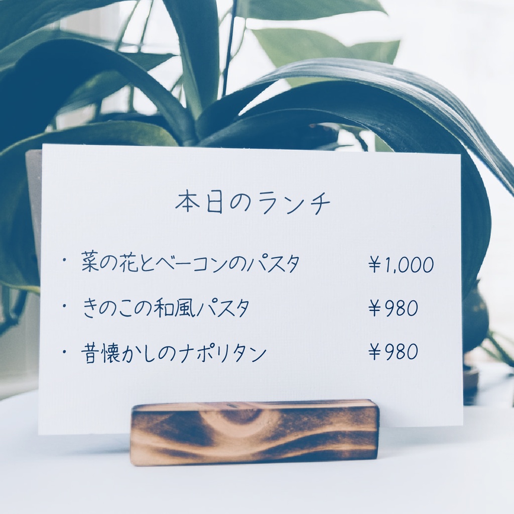 手書きフォント「左利きの彼女」通常版