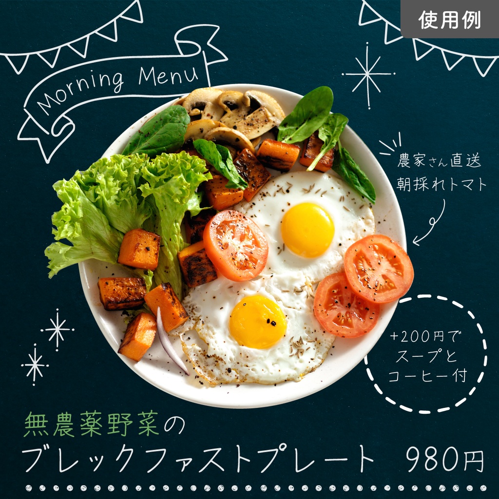 あしらいフォント「FURIKAKE! Hand drawing」