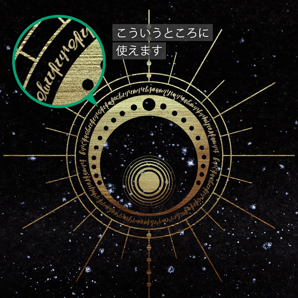 架空の文字のフォントISEKAI-grimoire-