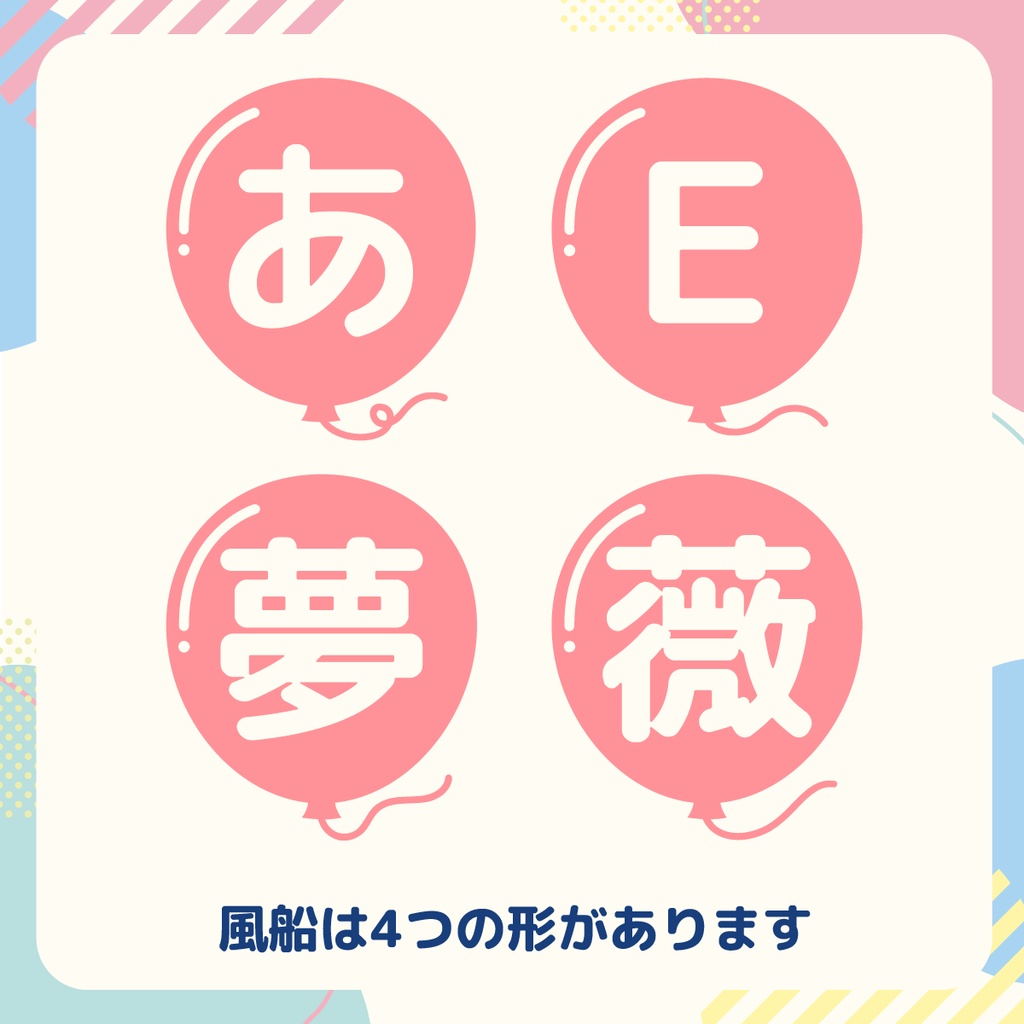 フリーフォントMPRばるーん