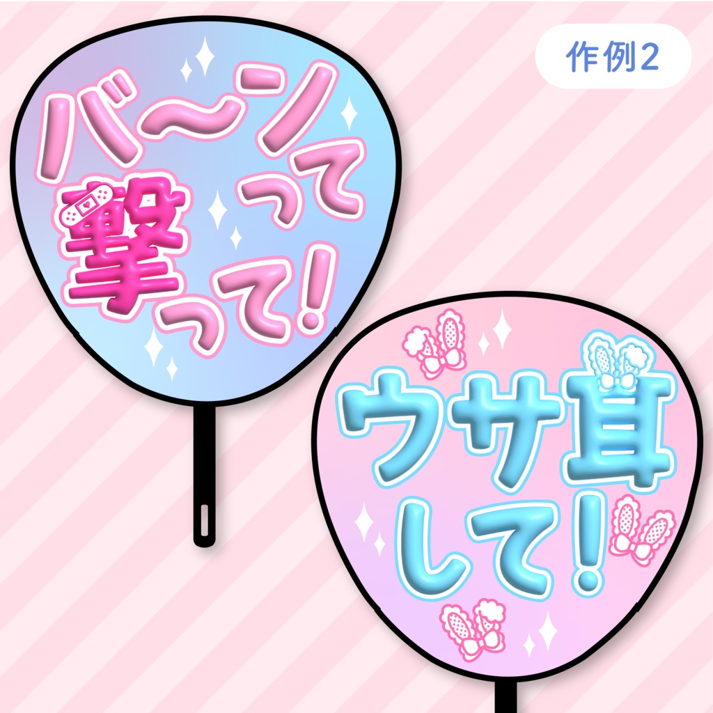 好きを届けるフォント「大大大大だぁい好き」