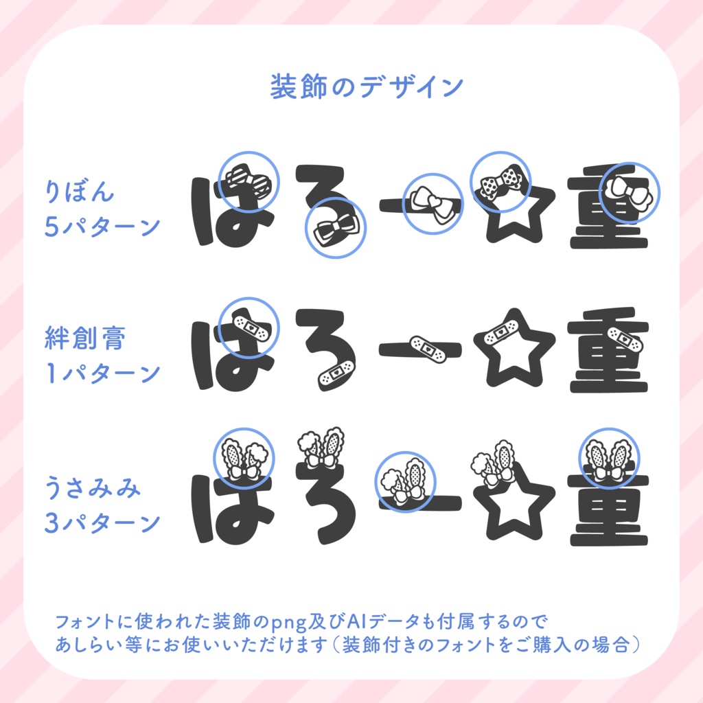 好きを届けるフォント「大大大大だぁい好き」