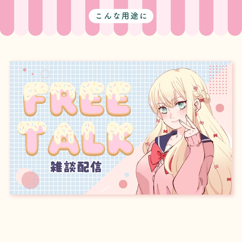イラレやフォトショで使えるカラーフォントCookie Holic
