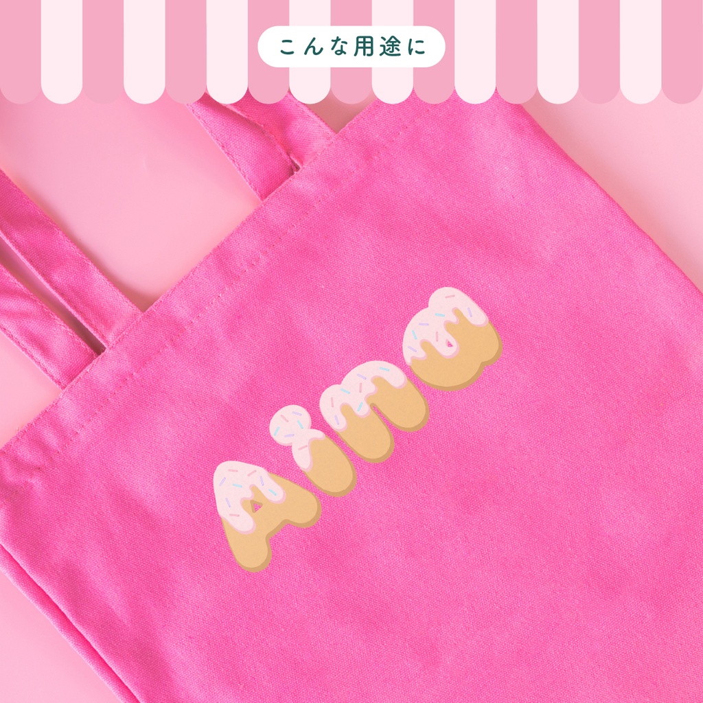 【無料版】イラレやフォトショで使えるカラーフォントCookie Holic