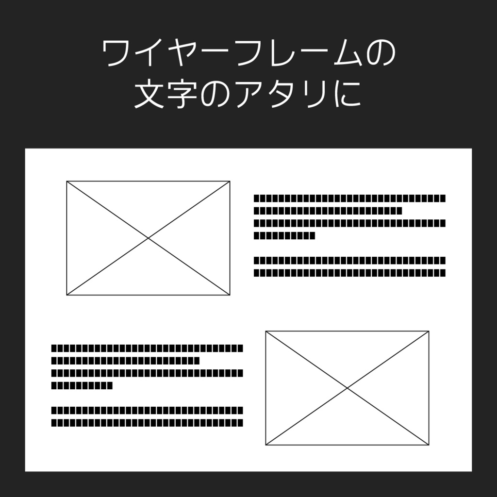 読めない文字フォントKURO TOFU