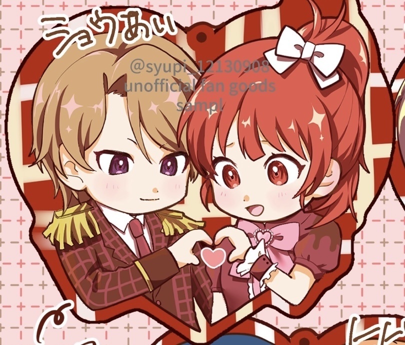 【プリリズ】ショウあいアクキー