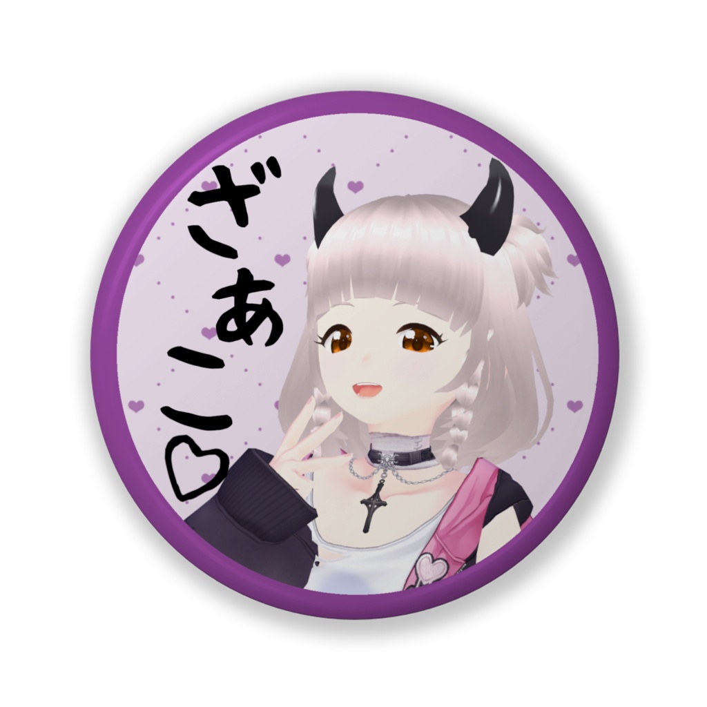 晴間まう☀🌋2周年記念 缶バッジ(バリュー) こあくまうver.③