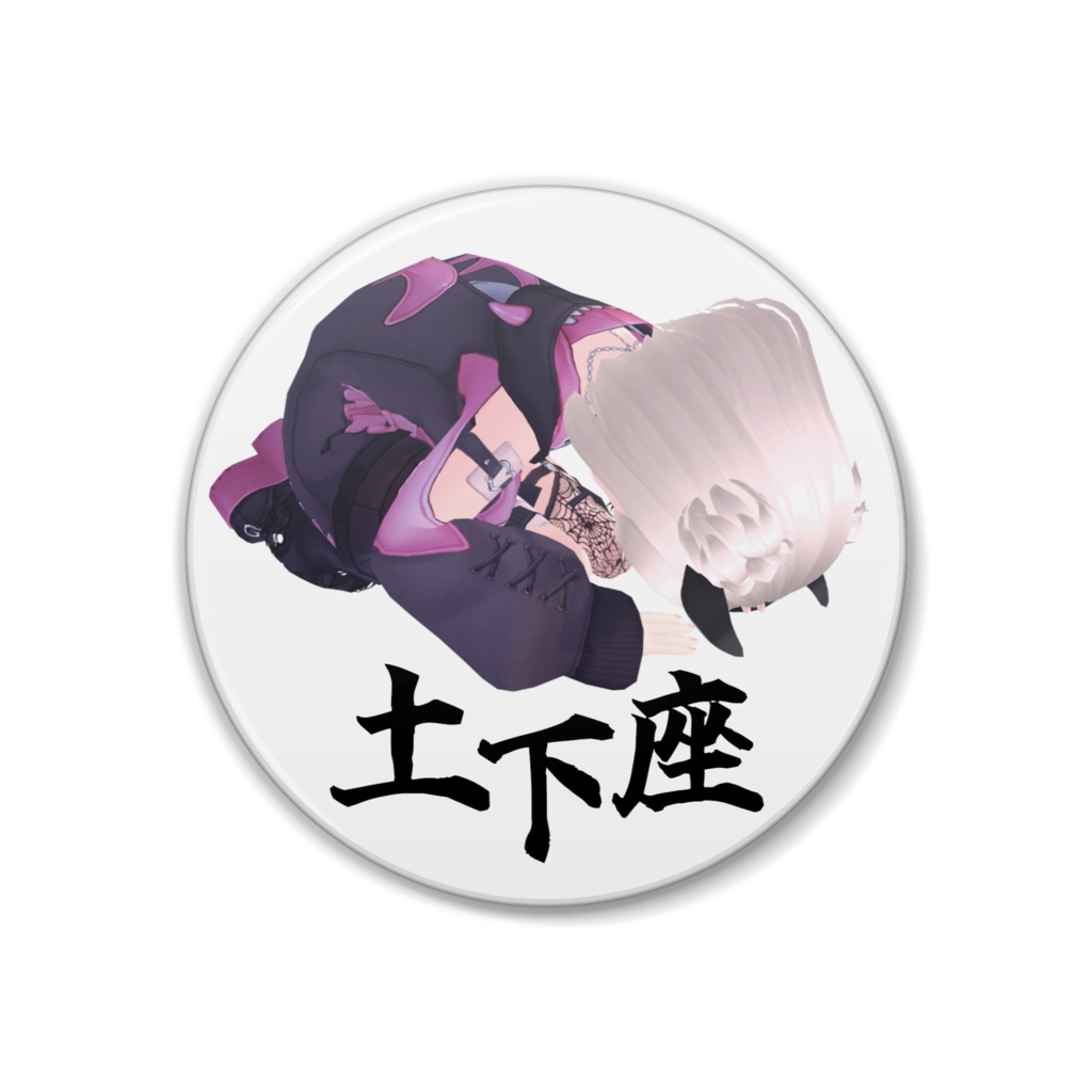 晴間まう☀🌋2周年記念 缶バッジ こあくまうver.④
