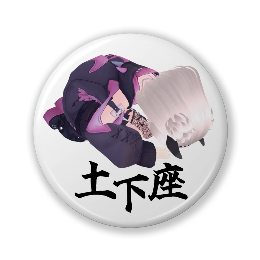 晴間まう☀🌋2周年記念　缶バッジ(バリュー)　こあくまうver.④