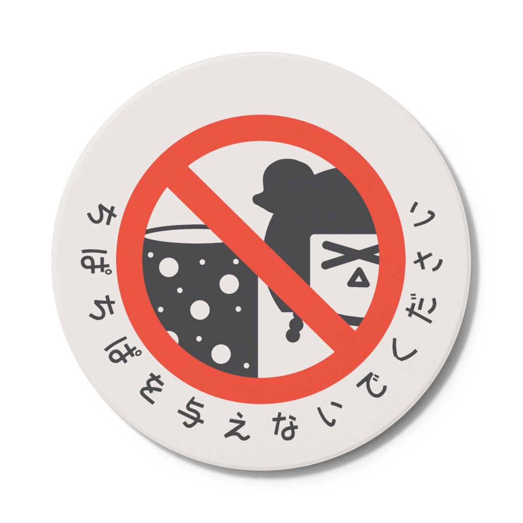晴間まう☀🌋2周年記念 コースター ちぱちぱver.