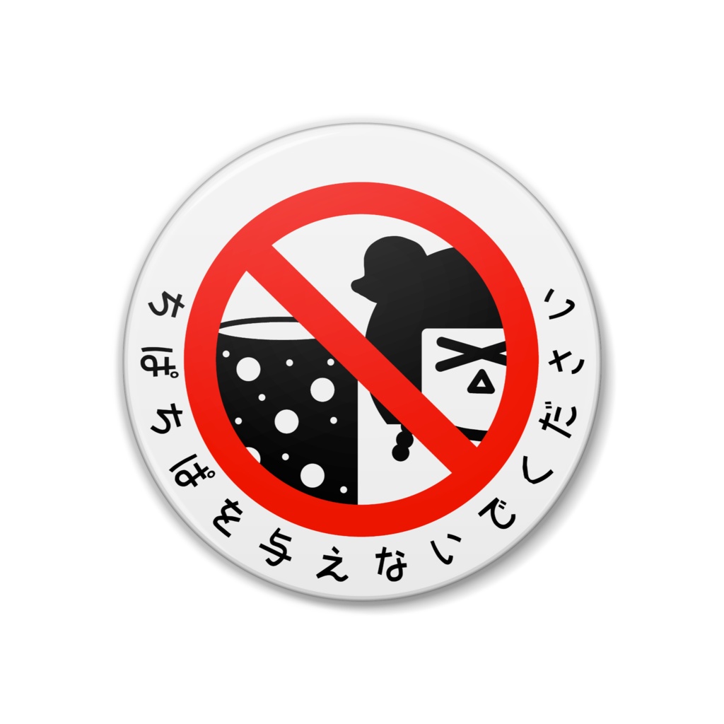 晴間まう☀🌋2周年記念 缶バッジ ちぱちぱver.