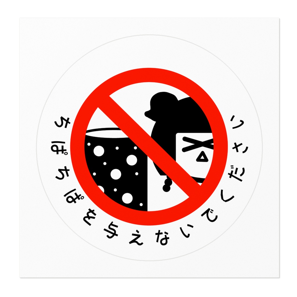 晴間まう☀🌋2周年記念 ステッカー ちぱちぱver.