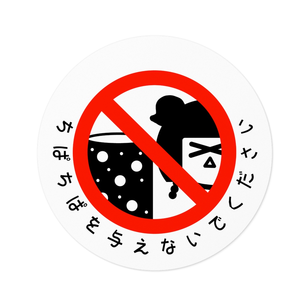 晴間まう☀🌋2周年記念 ステッカー ちぱちぱver.