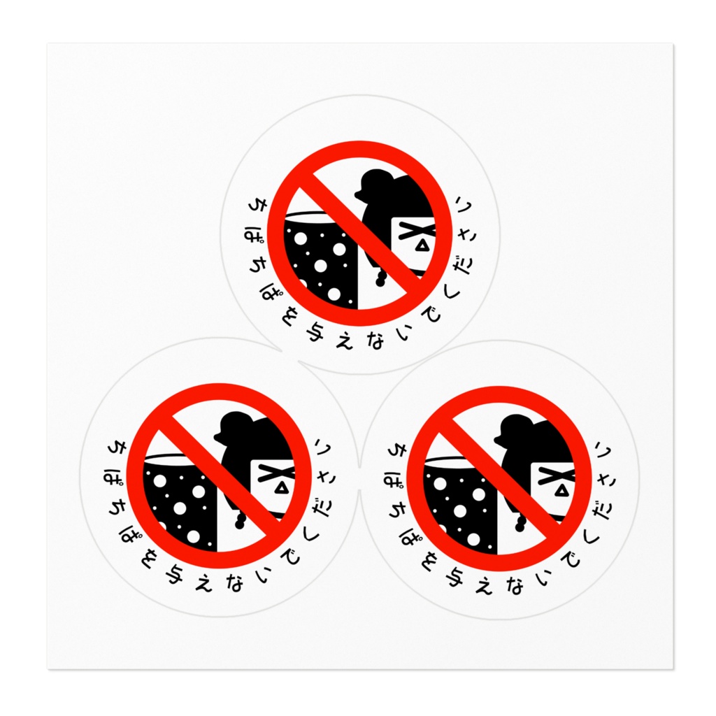 晴間まう☀🌋2周年記念 ステッカー(3つ) ちぱちぱver.