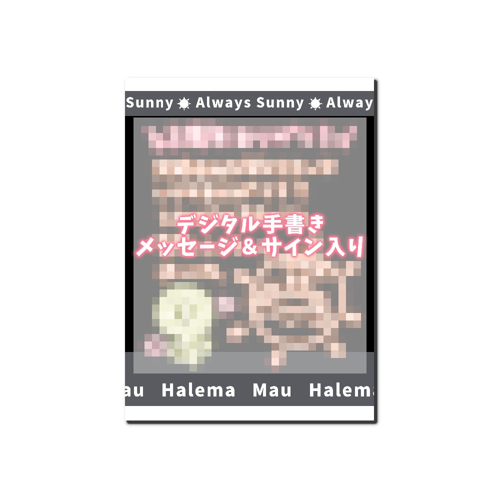 晴間まう☀🌋3周年記念 サイン入りフォト風カード
