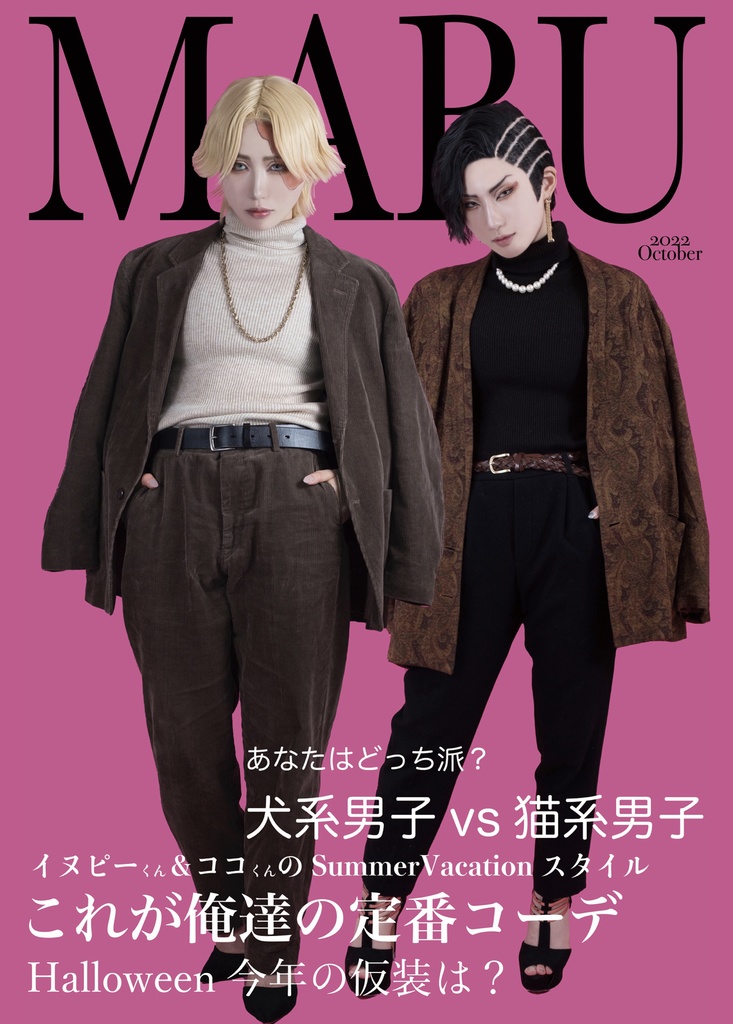 新刊&既刊セット