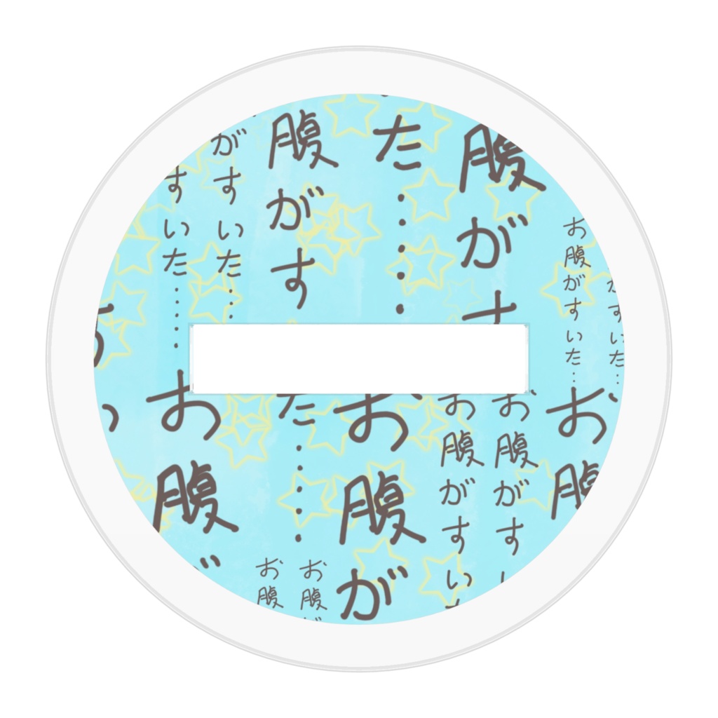 パグちゃんお腹がすいた