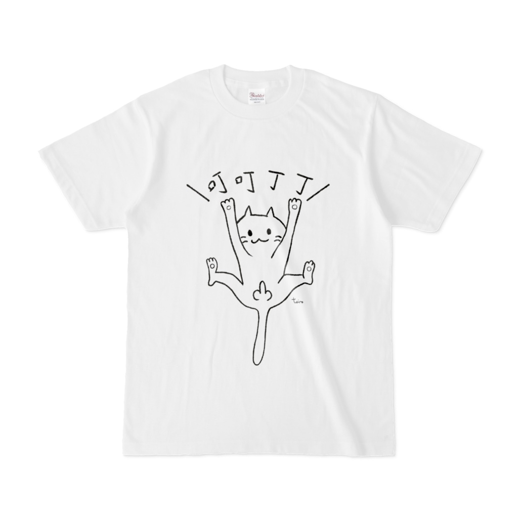 色貓 いろねこ (叮叮丁丁) T-shirt