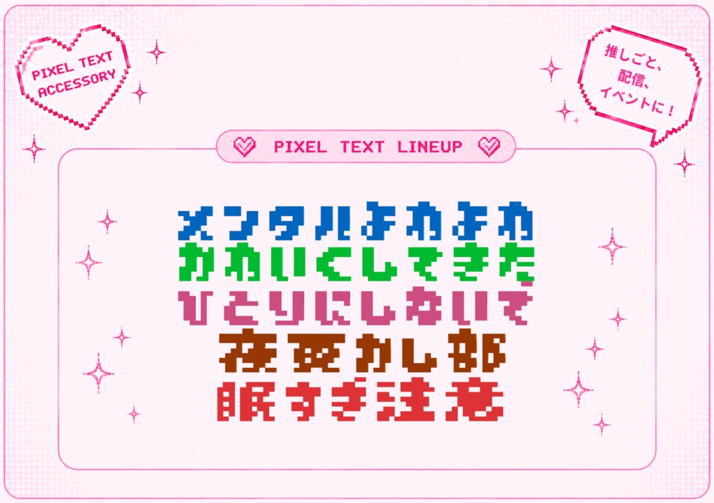 ✨セール中✨どっともじぴん