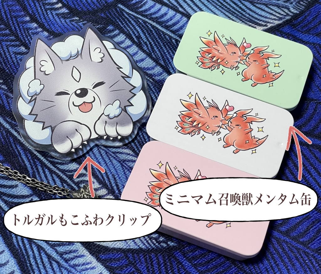 ミニマム召喚獣メンタム缶「しろ」