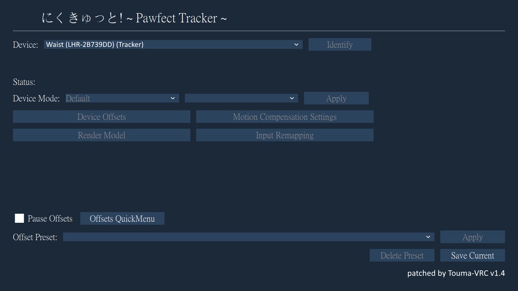 にくきゅっと! ~ Pawfect Tracker ~