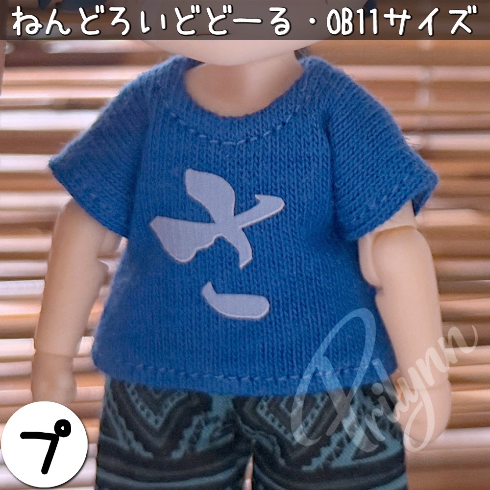 「さ」Tシャツ