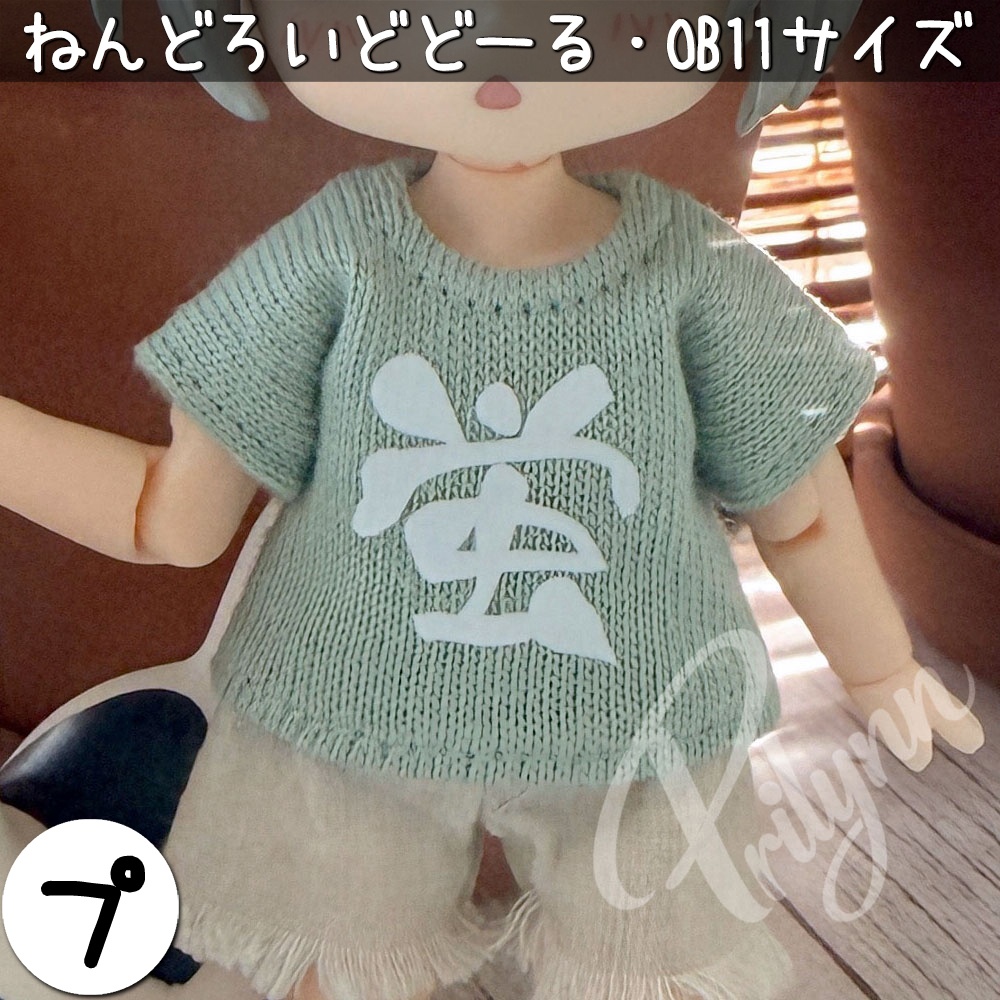 「蛍」Tシャツ