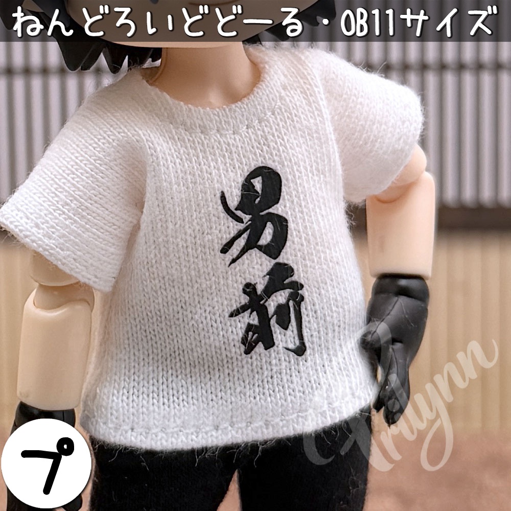 「男前」Tシャツ