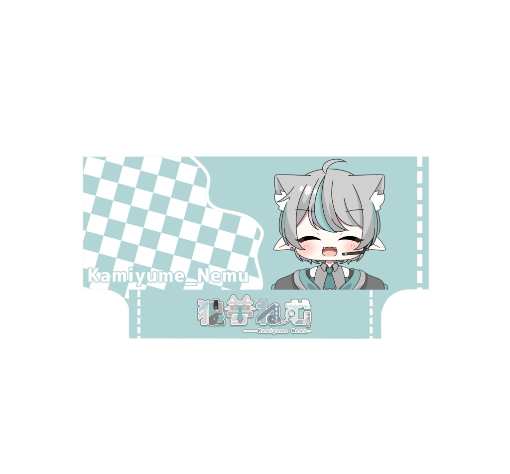 狼夢ミニキャラポーチ