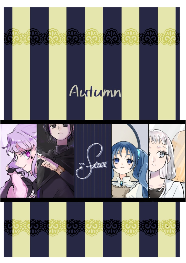 Autumn-栞/star(ﾘﾘｶ/ｷｰｽ/ｾｲﾗ/銀ﾌ)