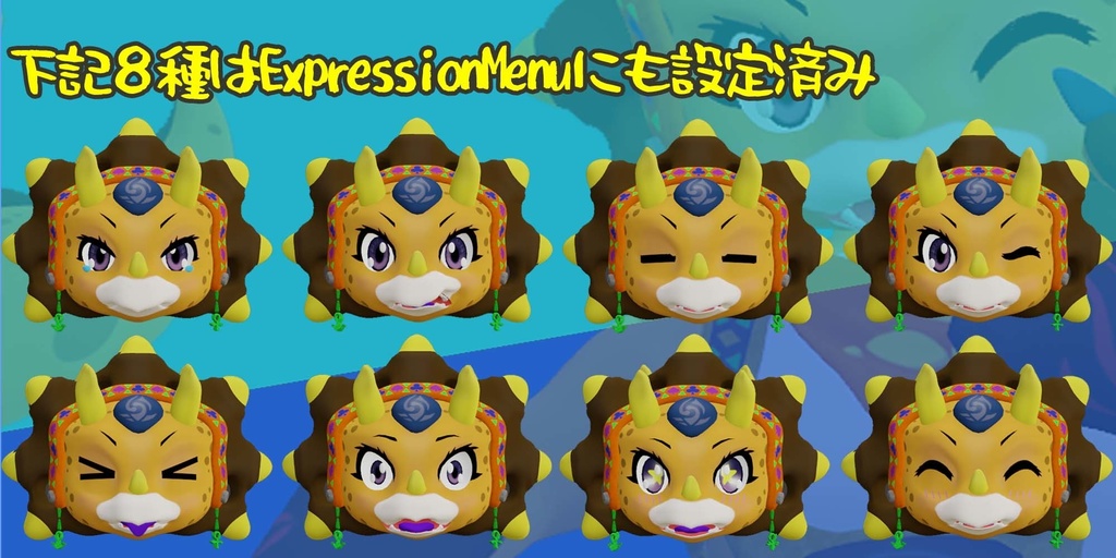 ケモノ3Dアバター「プロル」(PhysBone対応)