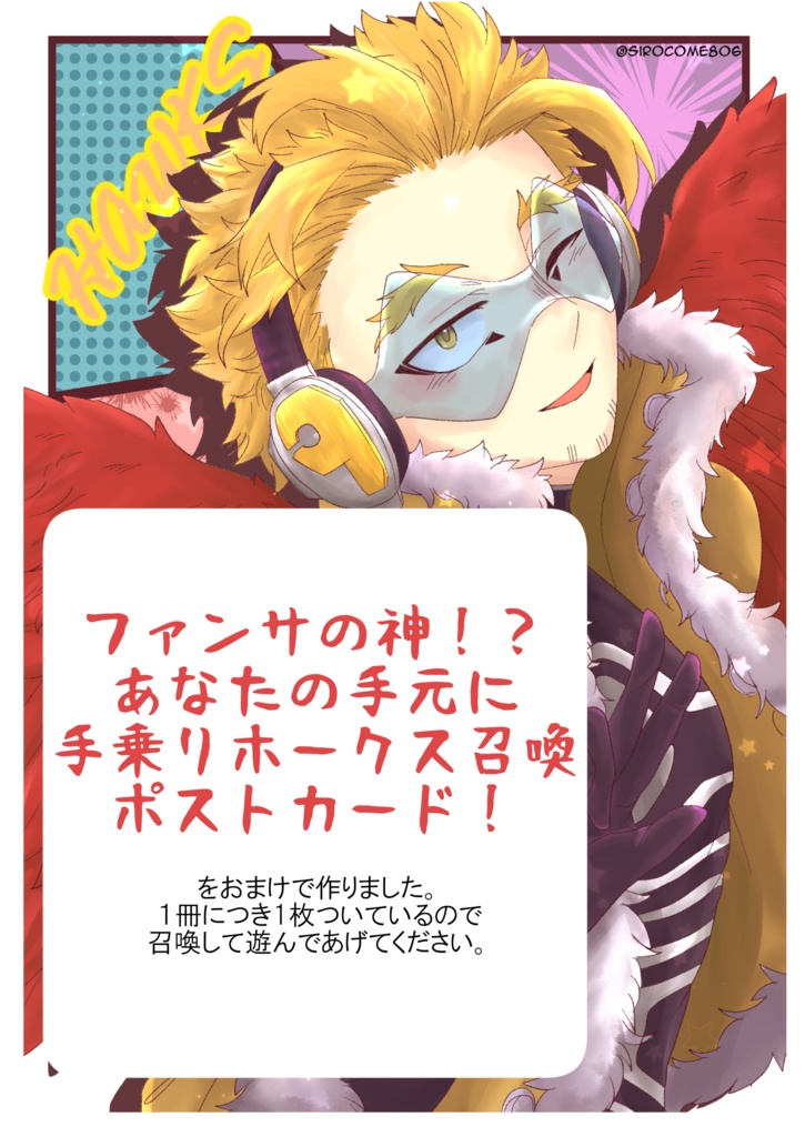 白木蓮は夕焼けに染まる