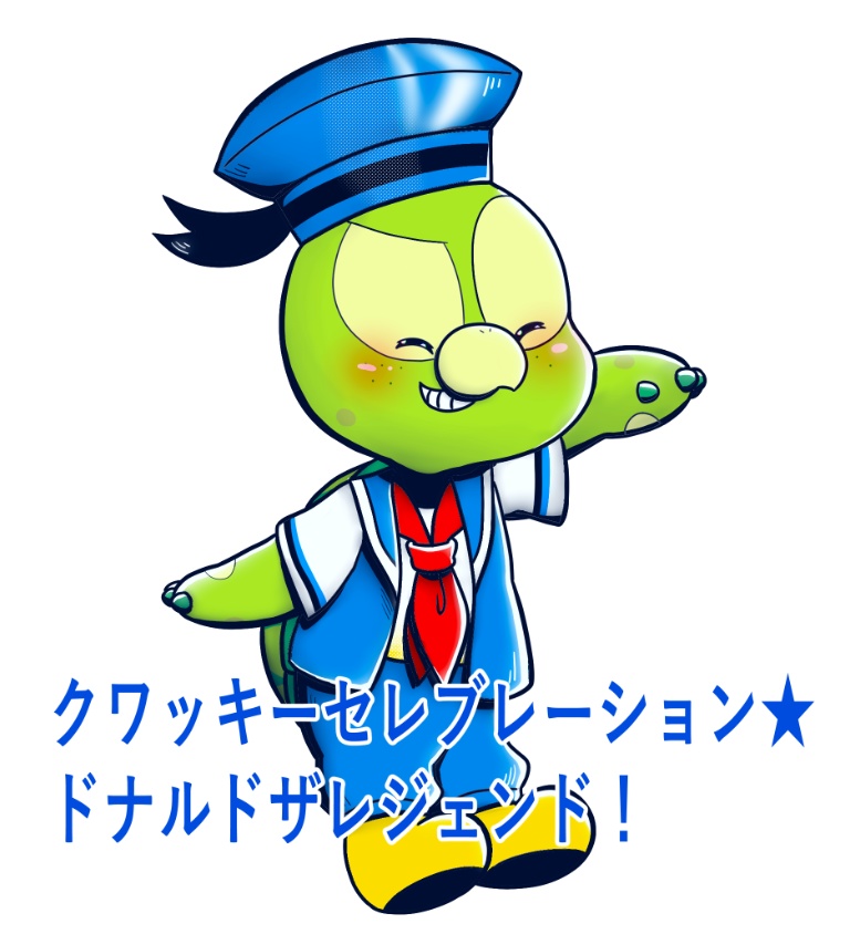 パルパルーザオルメル アクリルキーホルダー