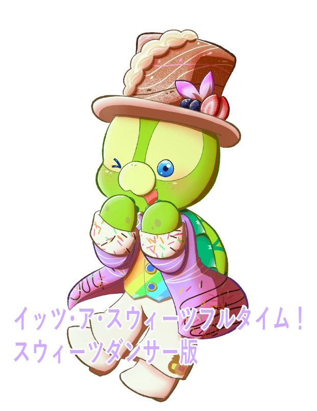 パルパルーザオルメル アクリルキーホルダー