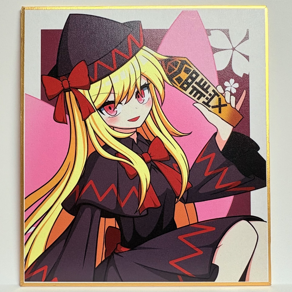 ミニ色紙（リリーブラック）