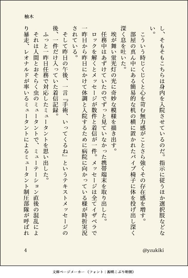 自由なる人々よ