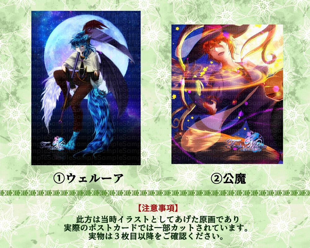 Trap Magic BIRTHDAY POSTCARD