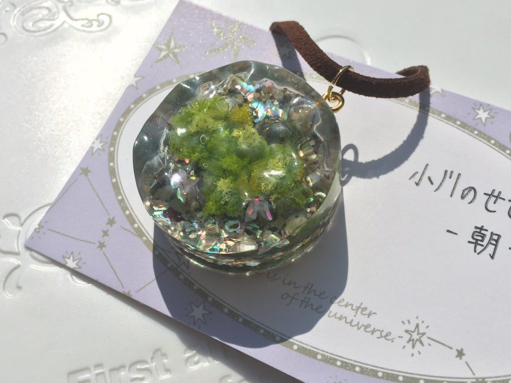 小川のせせらぎ -朝-