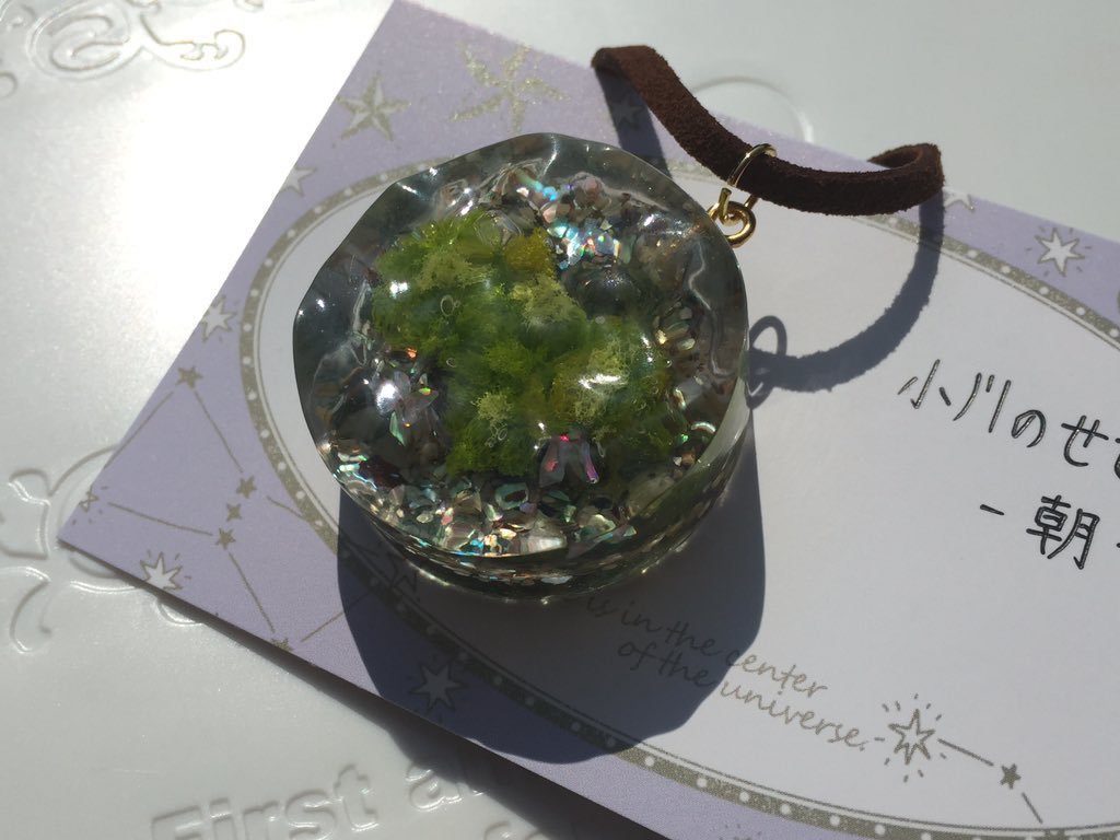 小川のせせらぎ -朝-