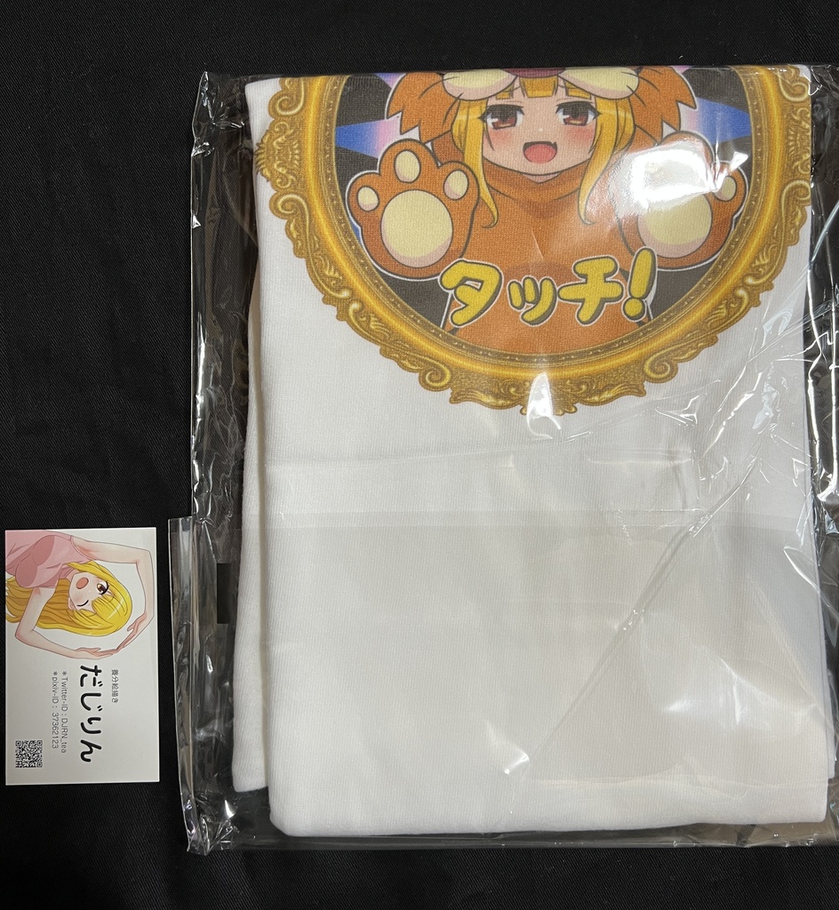 マイだじりんちゃんTシャツ