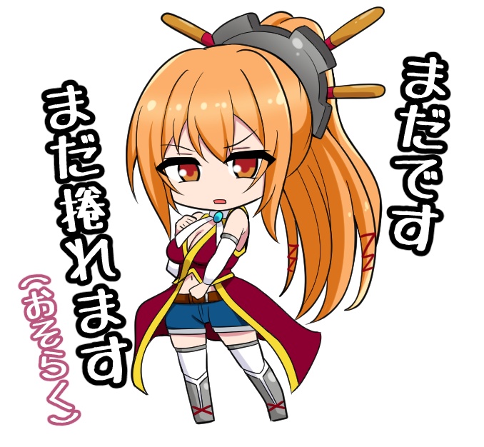 ドウセツのまだ捲れますアクリルキーホルダー
