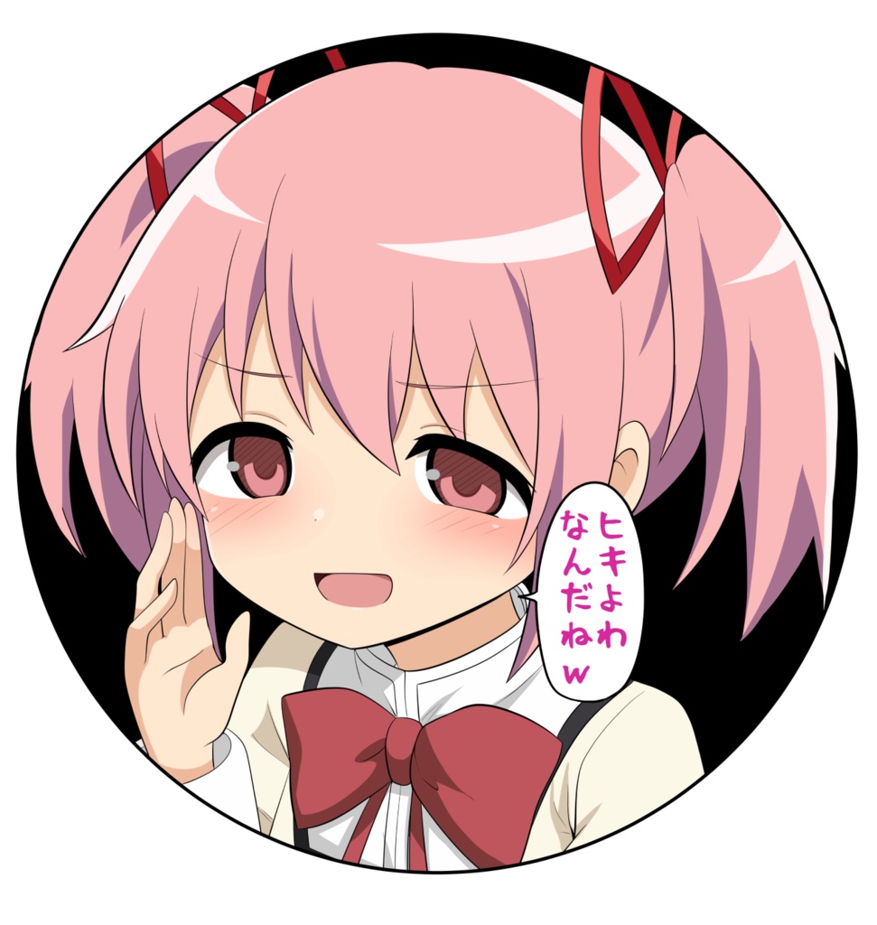 やさぐれ黒まどか缶バッジ
