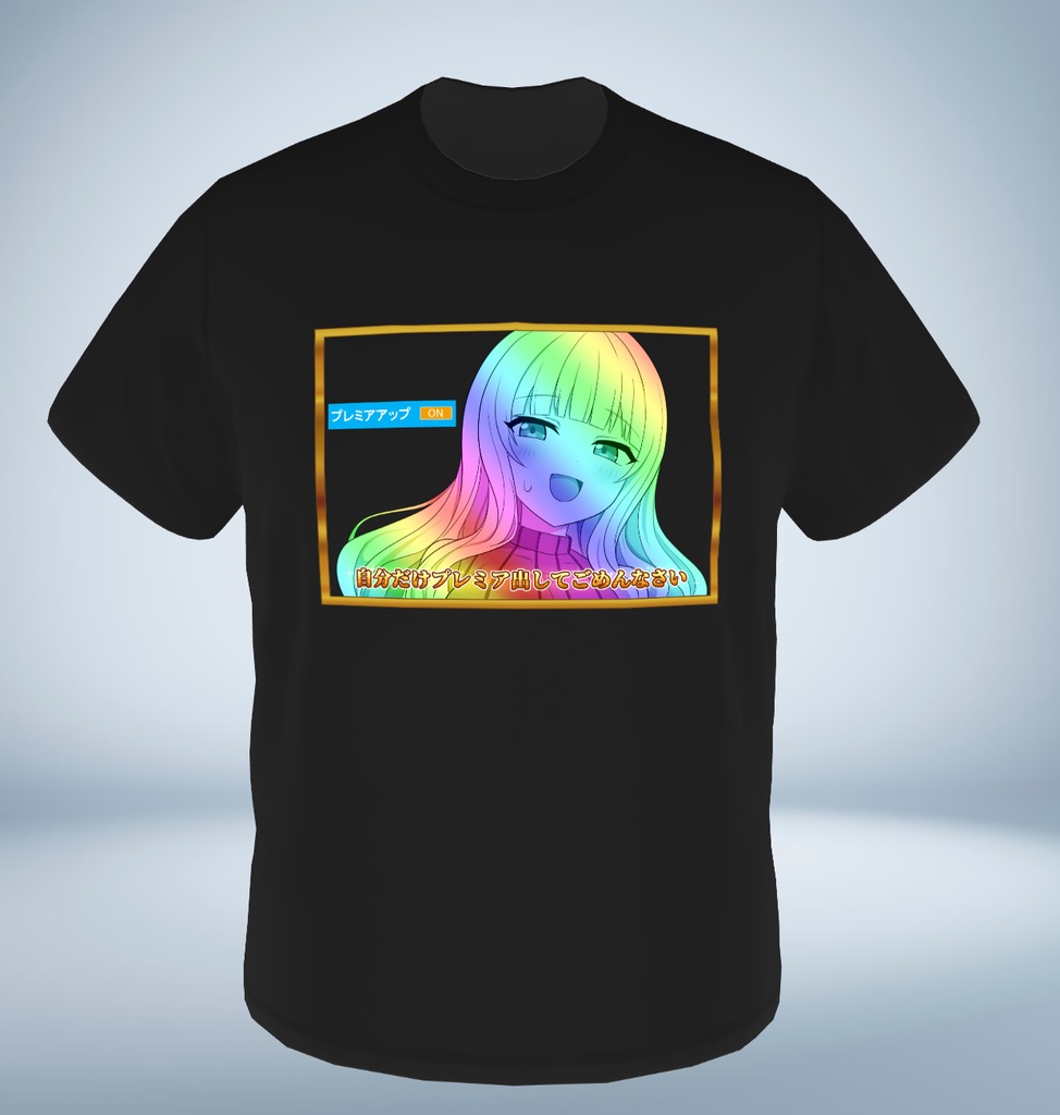 プレミアアップだじりんちゃんTシャツ