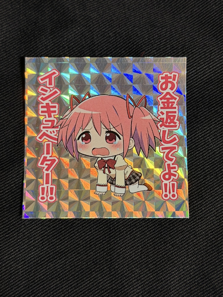 パチカスまどマギステッカー「まどか」