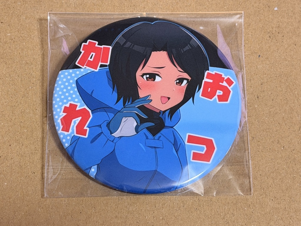 青島おつかれ缶バッジ